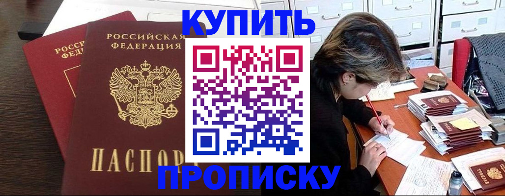 временная регистрация поиск в Богучаре